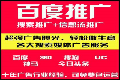 电商平台SEM推广的全过程解析